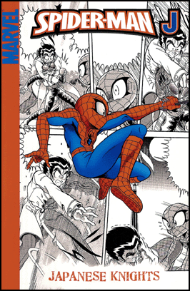 Spider-man japón