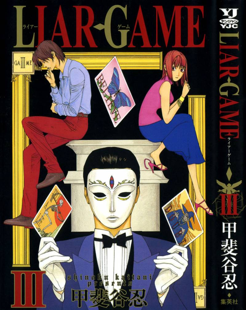 The Gamer Manga Reviews